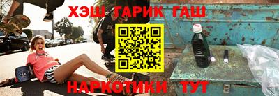 эйфоретик Партизанск