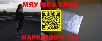 эйфоретик Партизанск