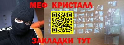 эйфоретик Партизанск