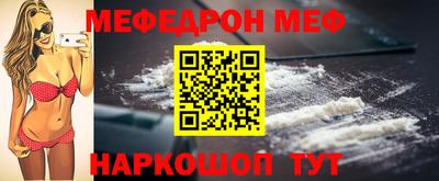 эйфоретик Партизанск