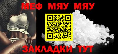 бутик Пенза