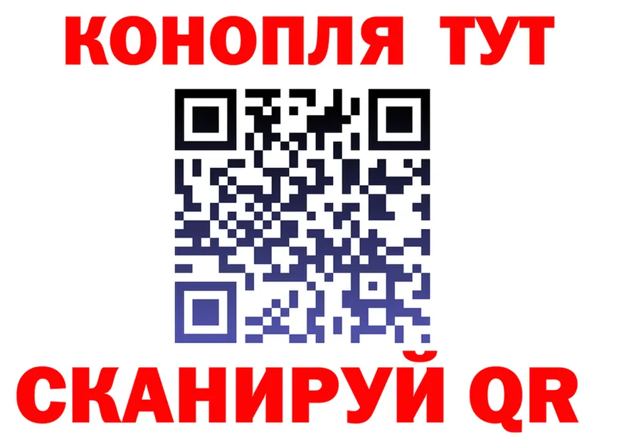 Канабис индика как войти даркнет KRAKEN Ногинск