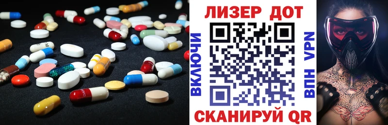 LSD-25 экстази кислота  даркнет сайт  ссылка на мегу зеркало  Ногинск 