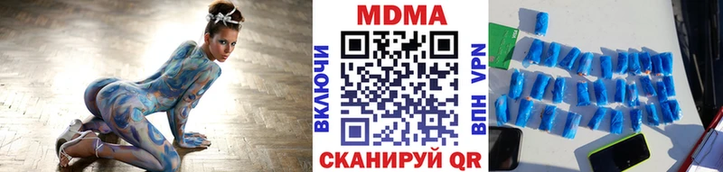 МДМА кристаллы Ногинск