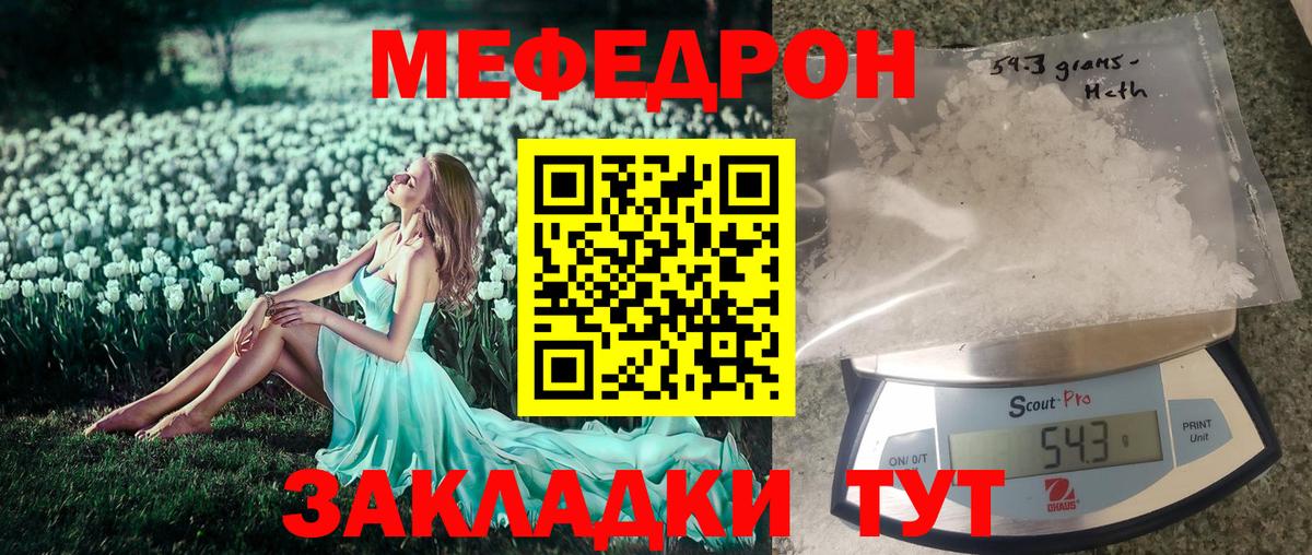 Марихуана Ногинск