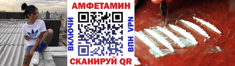 МЕТАМФЕТАМИН пудра  Ногинск 