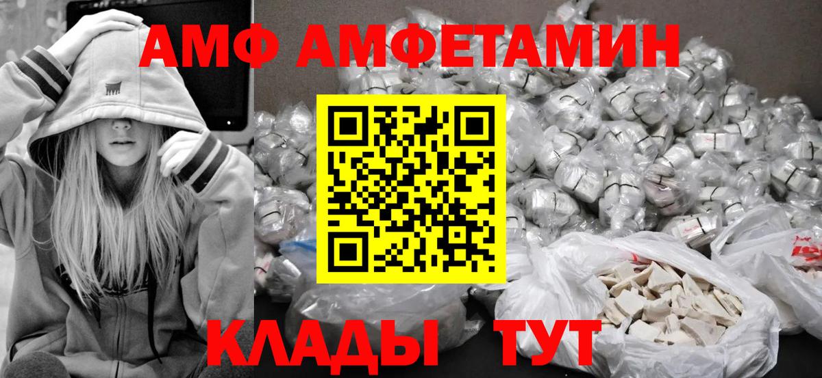 Первитин пудра  Вход с VPN  Ногинск 