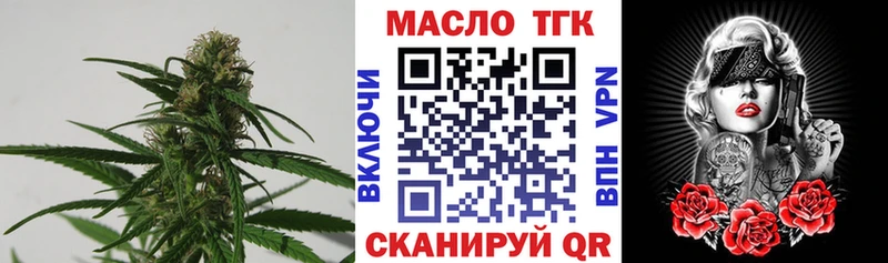 купить  цена  Ногинск  kraken маркетплейс  Дистиллят ТГК THC oil 